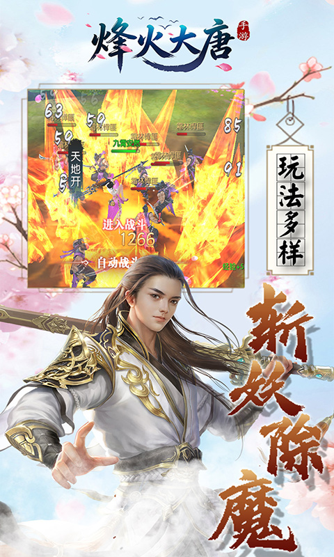 https://oss.game516.com/20260508153823552.png
