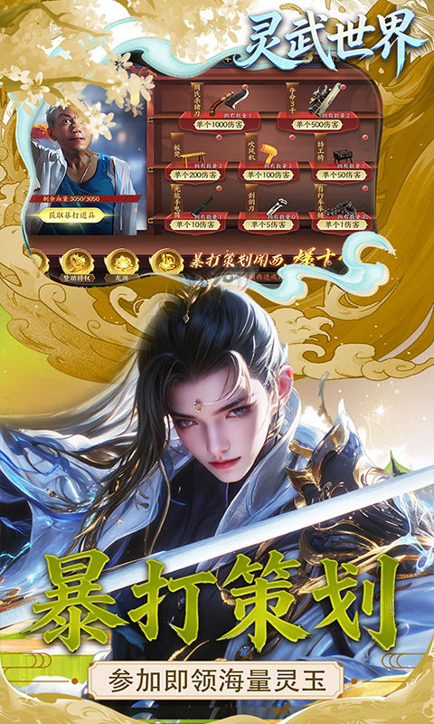 https://oss.game516.com/20260508154854613.png