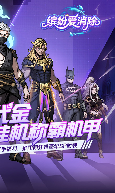https://oss.game516.com/20260508161900219.png