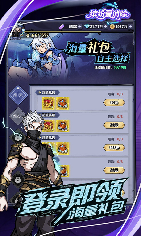 https://oss.game516.com/20260508161900878.png