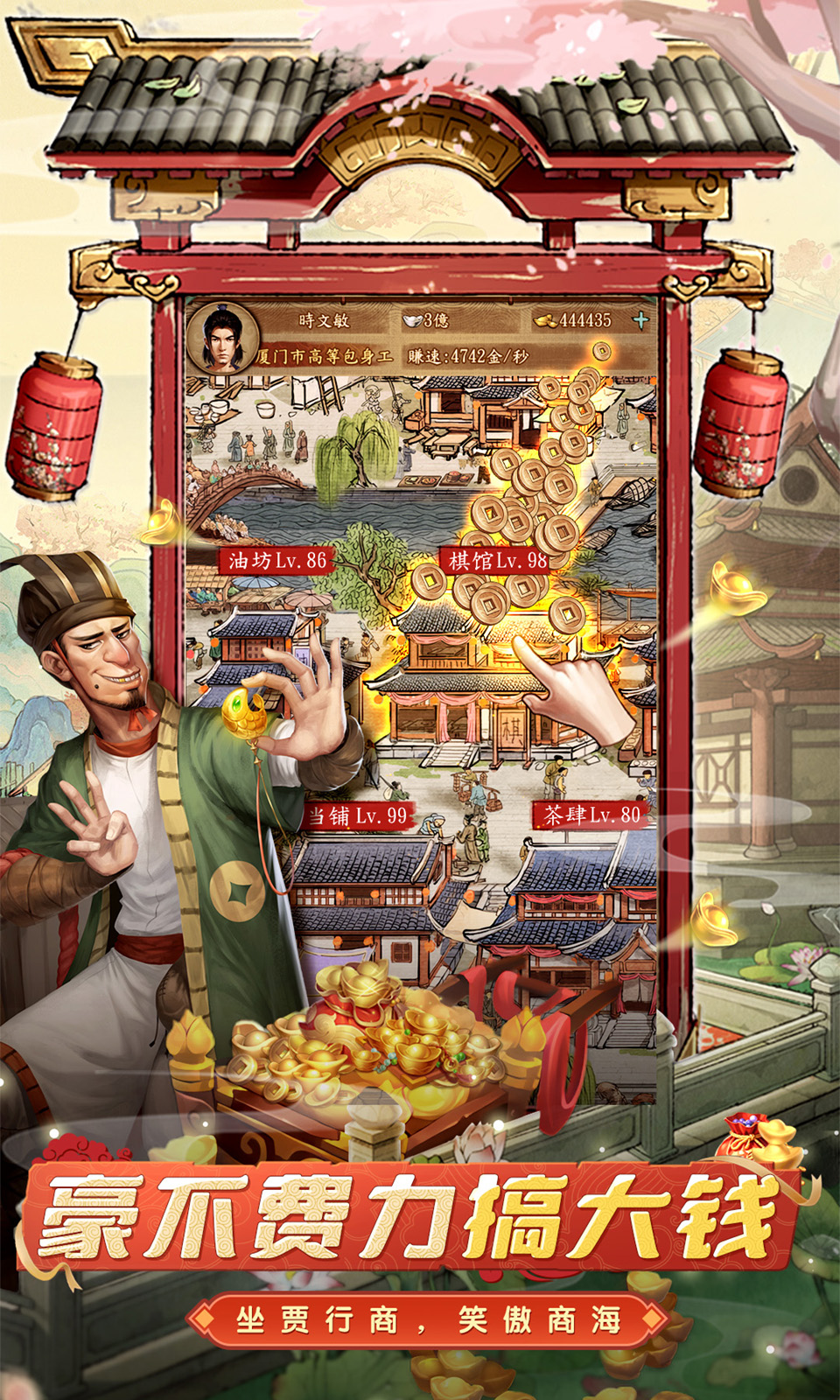 https://oss.game516.com/20260508162610310.png