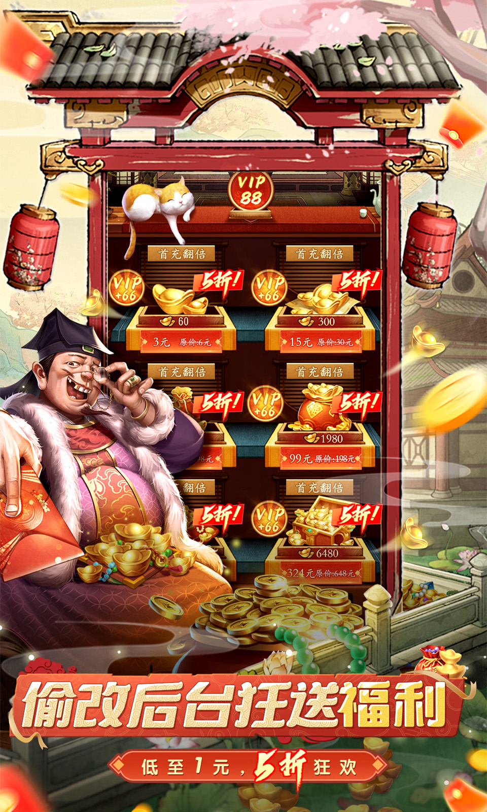 https://oss.game516.com/20260508162611354.png