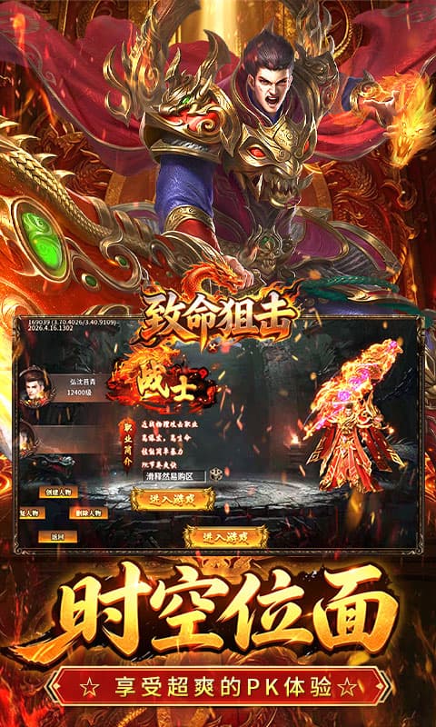 https://oss.game516.com/20260511104423771.png