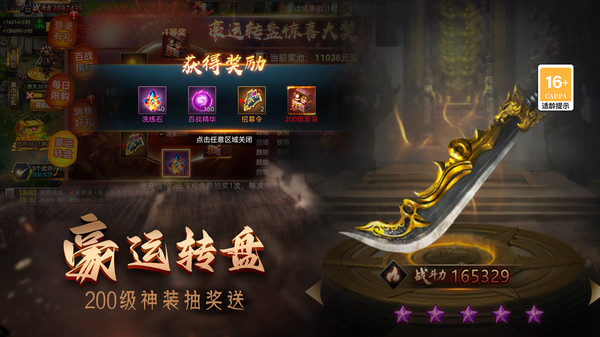 https://oss.game516.com/20260511105219976.png