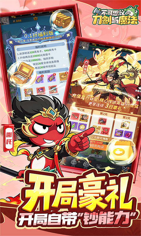 https://oss.game516.com/20260511110339616.png