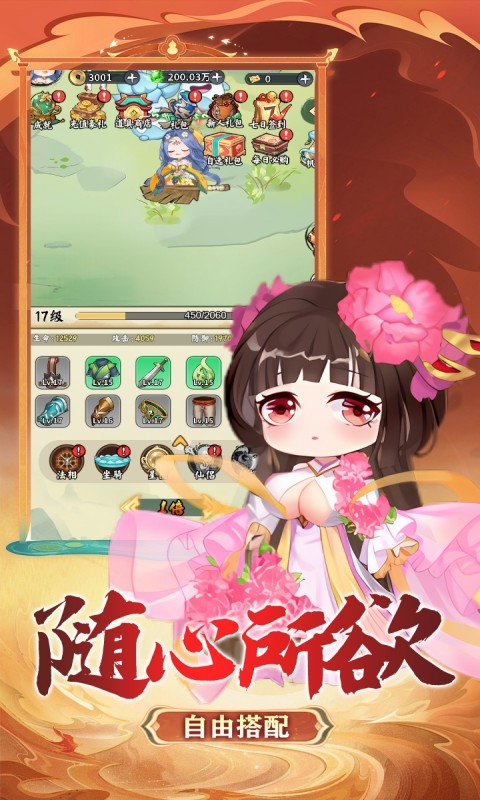https://oss.game516.com/20260511110758104.png