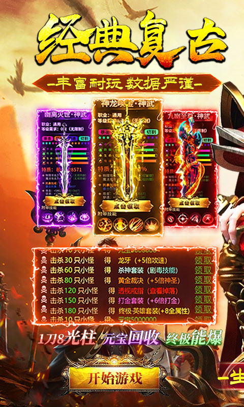 https://oss.game516.com/20260511133254690.png