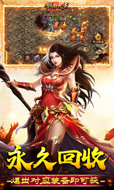 https://oss.game516.com/20260511133255637.png