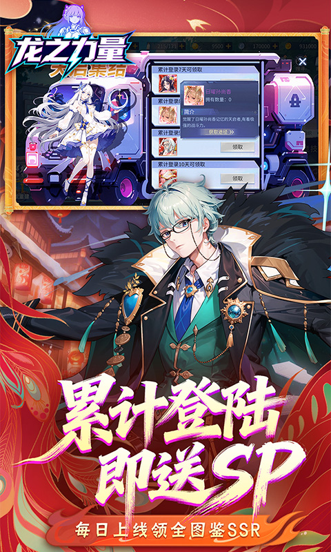 https://oss.game516.com/20260511172522116.png