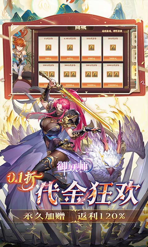 https://oss.game516.com/20260601130200971.png
