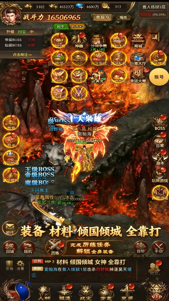 https://oss.game516.com/20260601130844399.png