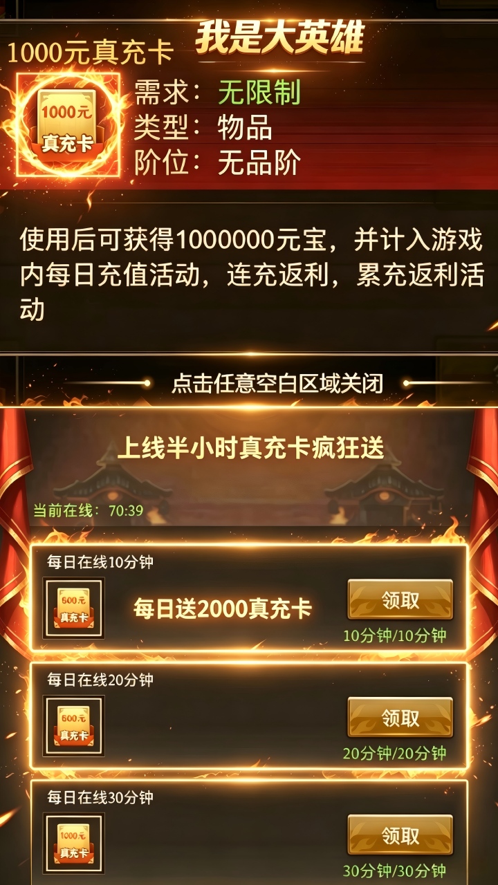 https://oss.game516.com/20260601130844734.png