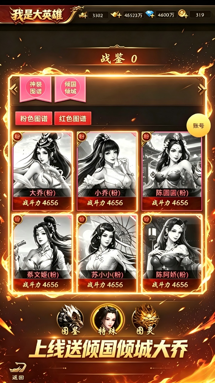 https://oss.game516.com/20260601130845253.png