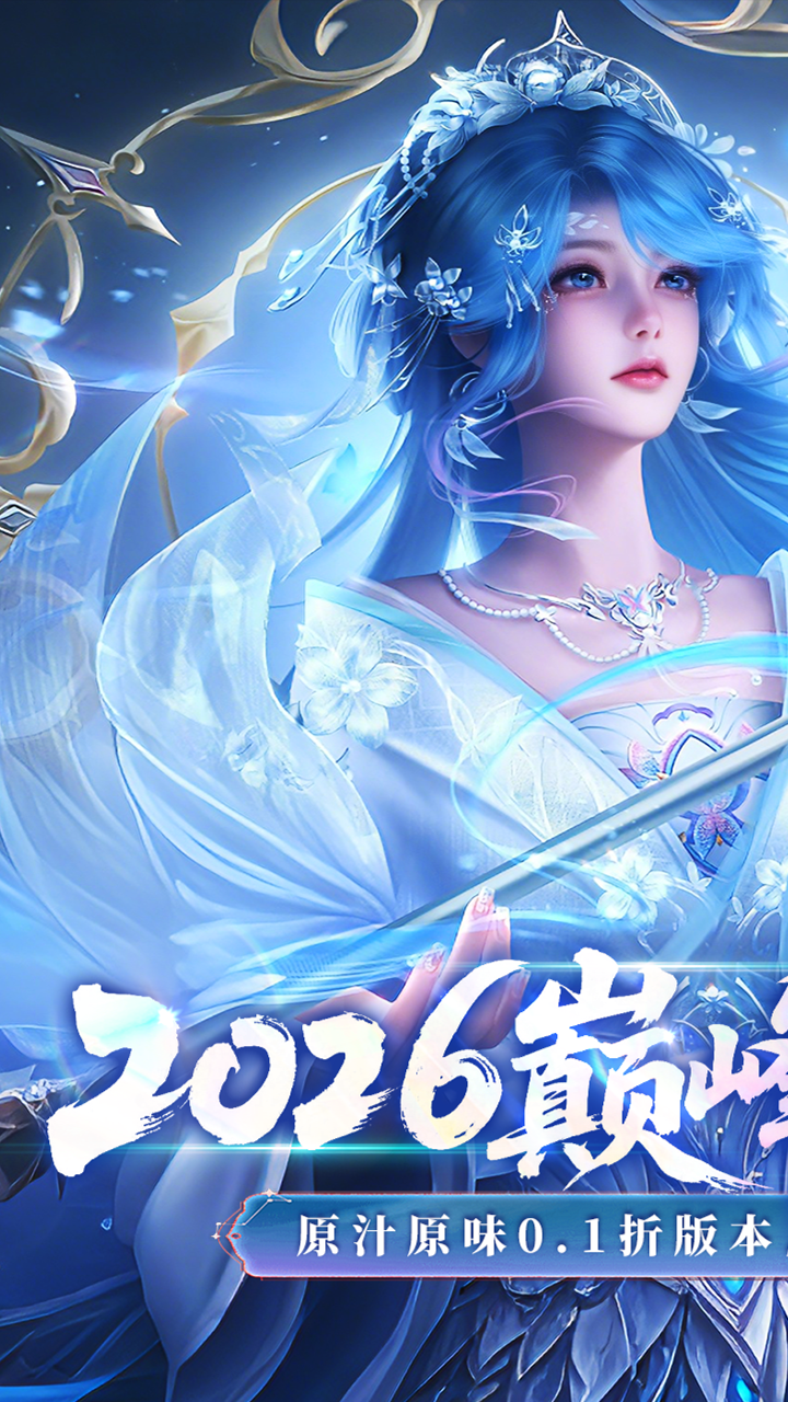 https://oss.game516.com/20260601133127659.png