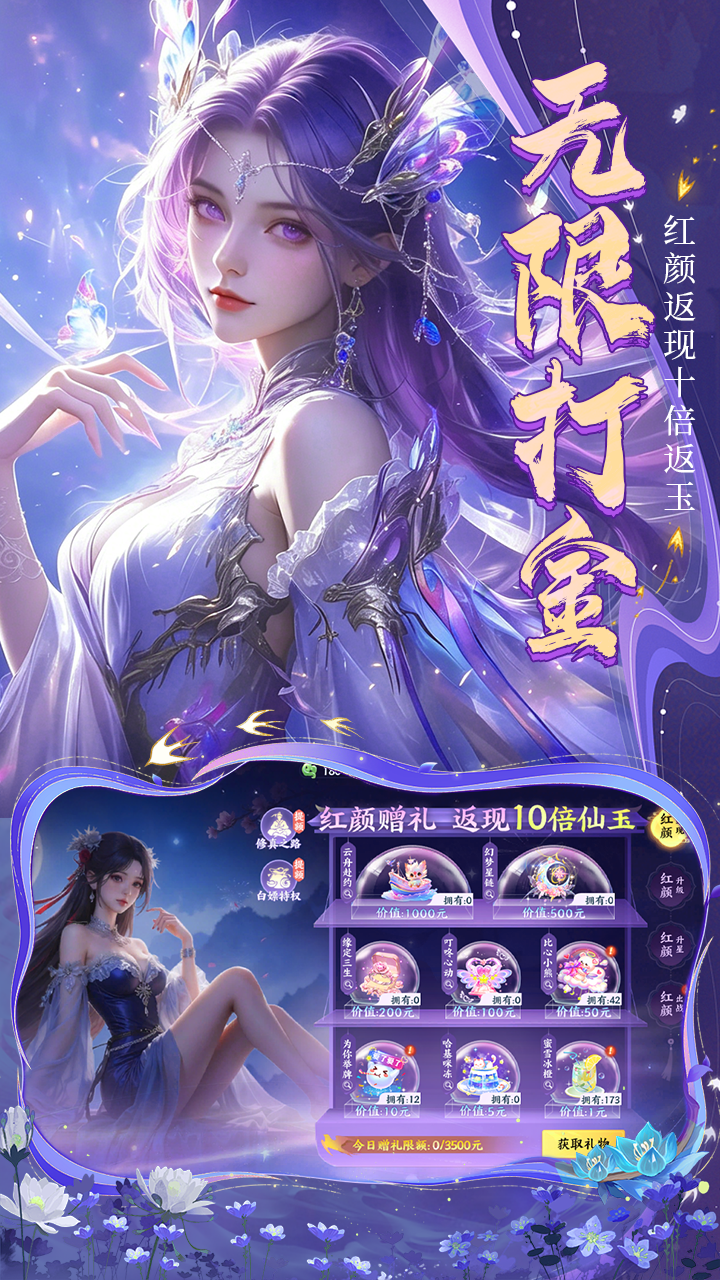 https://oss.game516.com/20260601133133114.png