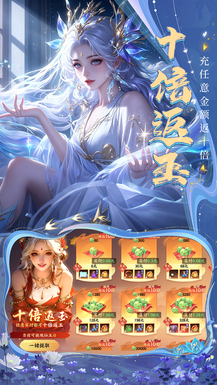 https://oss.game516.com/20260601133138515.png