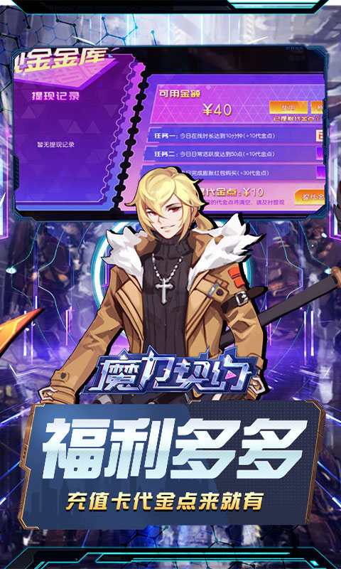 https://oss.game516.com/20260601133615865.png