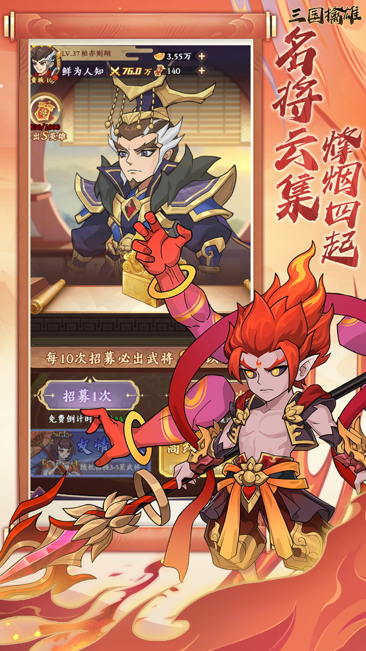 https://oss.game516.com/20260601134453913.png