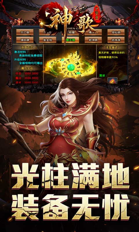 https://oss.game516.com/20260601134909675.png