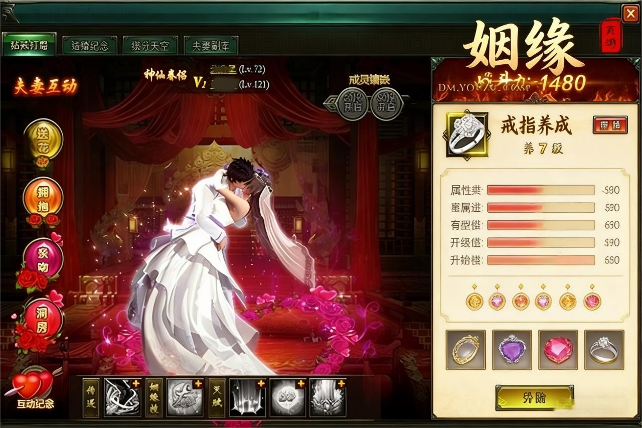 盗墓笔记