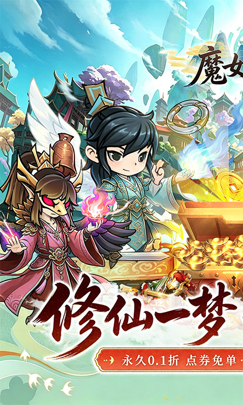 https://oss.game516.com/20260602132450351.png