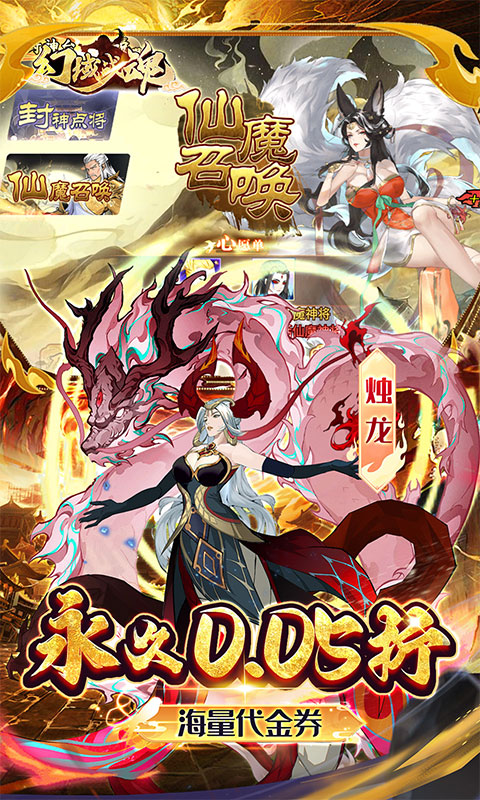 https://oss.game516.com/20260602132652149.png