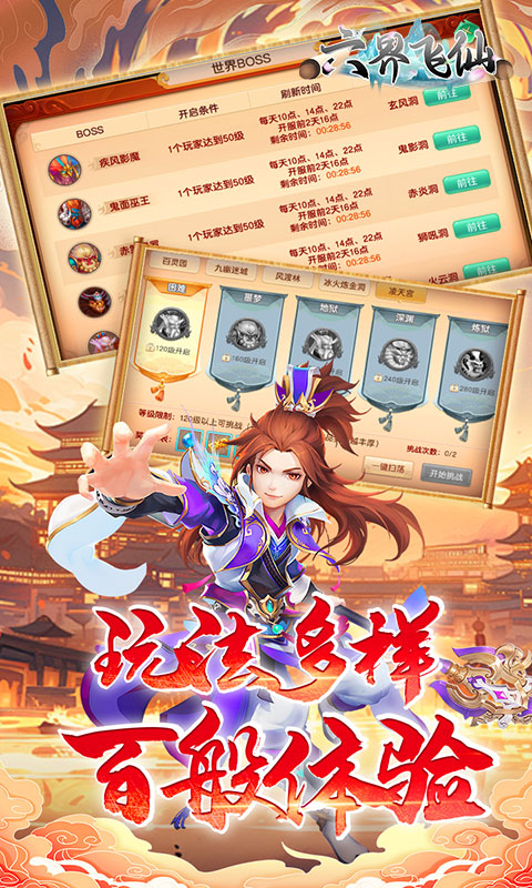 https://oss.game516.com/20260602134450406.png