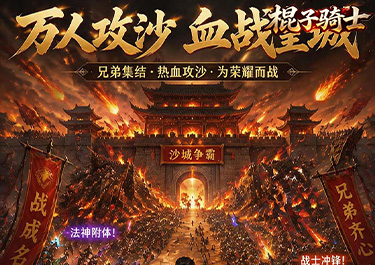 https://oss.game516.com/20260602140143634.png