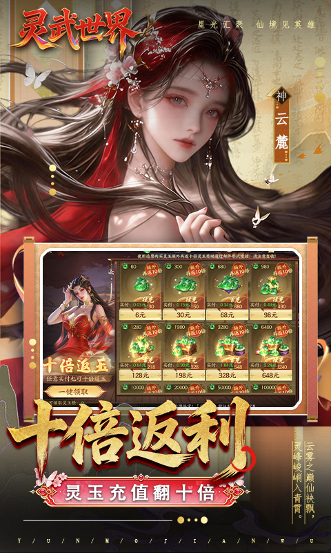 https://oss.game516.com/20260602141833122.png