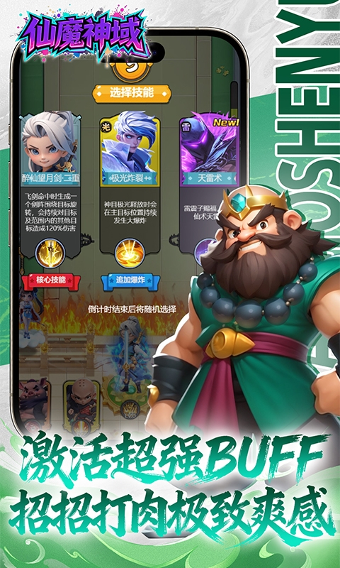 https://oss.game516.com/20260602142000965.png