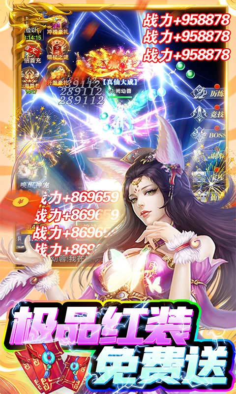 https://oss.game516.com/2026060309481734467.jpg
