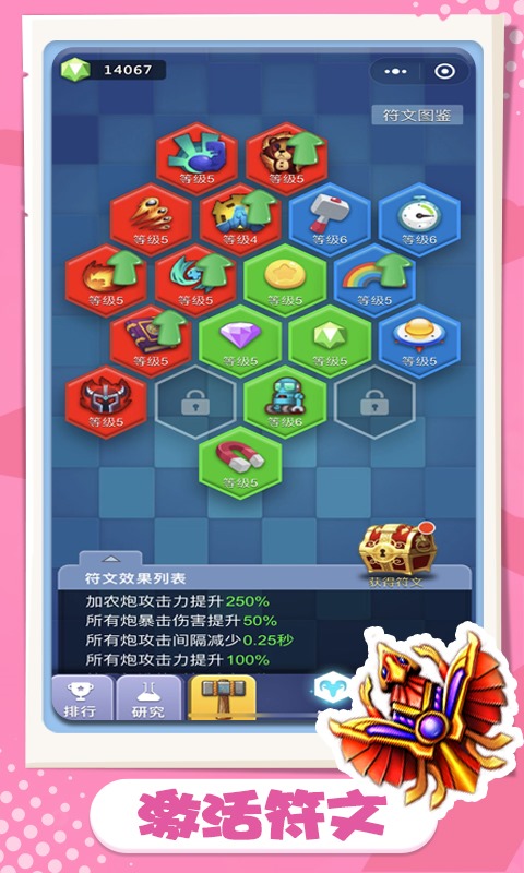 https://oss.game516.com/2026060310532714223.jpg