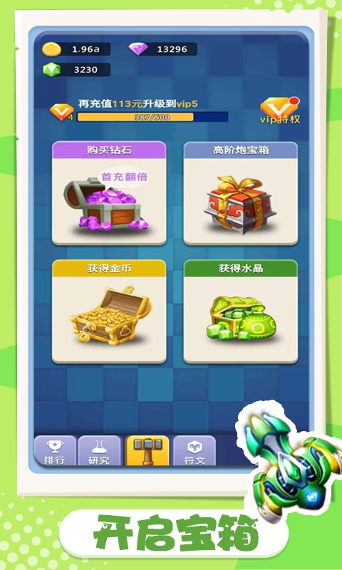 https://oss.game516.com/2026060310532860081.jpg