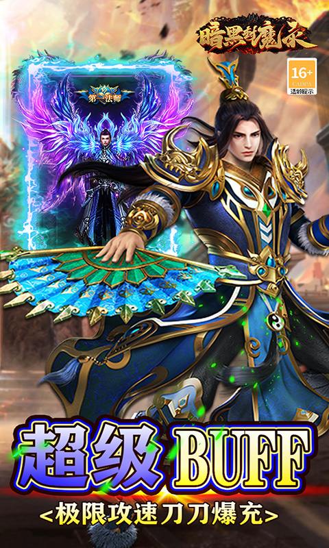 https://oss.game516.com/2026060310571752238.jpg