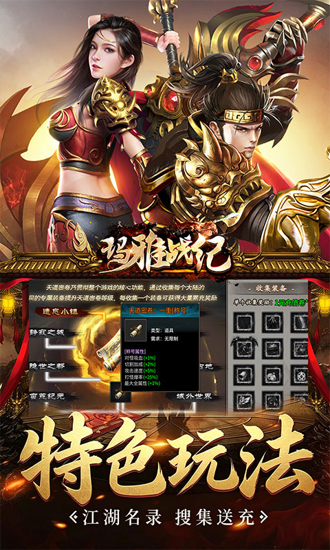 https://oss.game516.com/20260608130606100.png