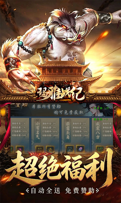 https://oss.game516.com/20260608130606196.png