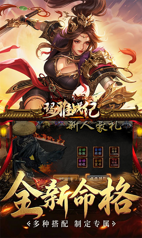 https://oss.game516.com/20260608130606704.png