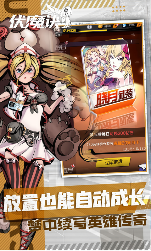 https://oss.game516.com/20260608130721405.png