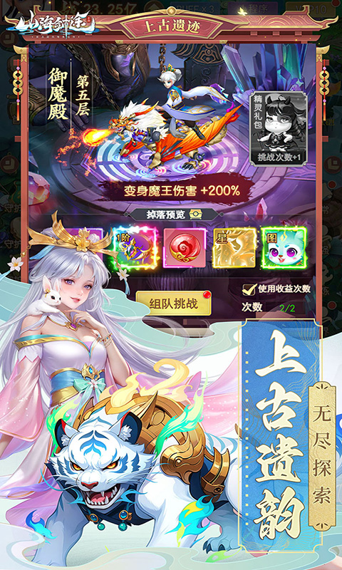 https://oss.game516.com/20260608131812977.png