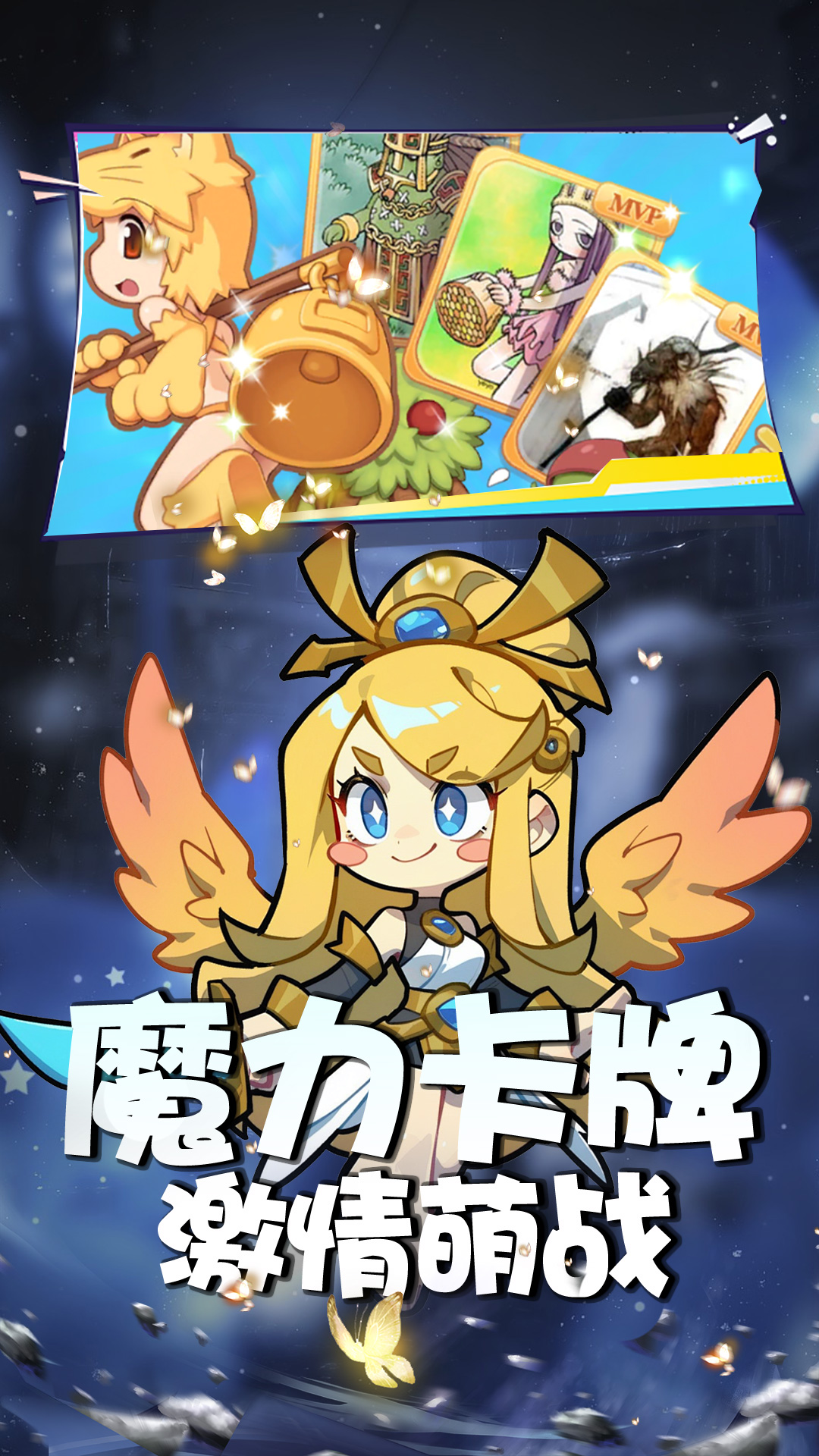 https://oss.game516.com/20260608131836197.png