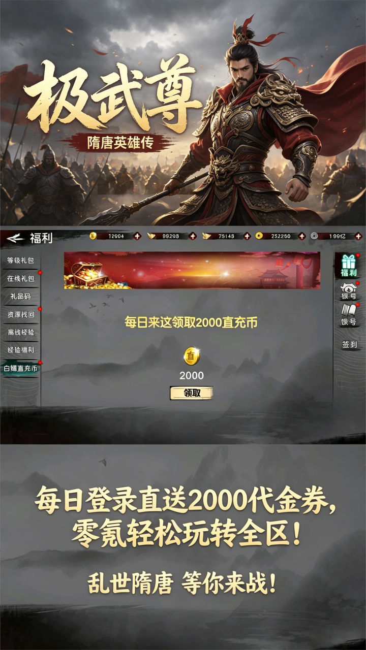 https://oss.game516.com/20260608132146135.png