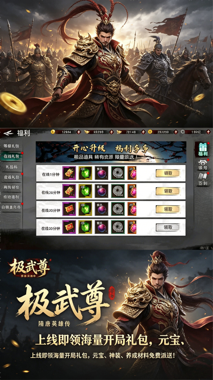 https://oss.game516.com/20260608132151451.png