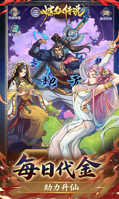 https://oss.game516.com/20260608133918220.png