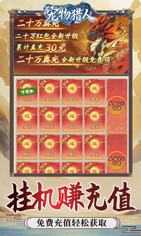 https://oss.game516.com/20260608135621658.png