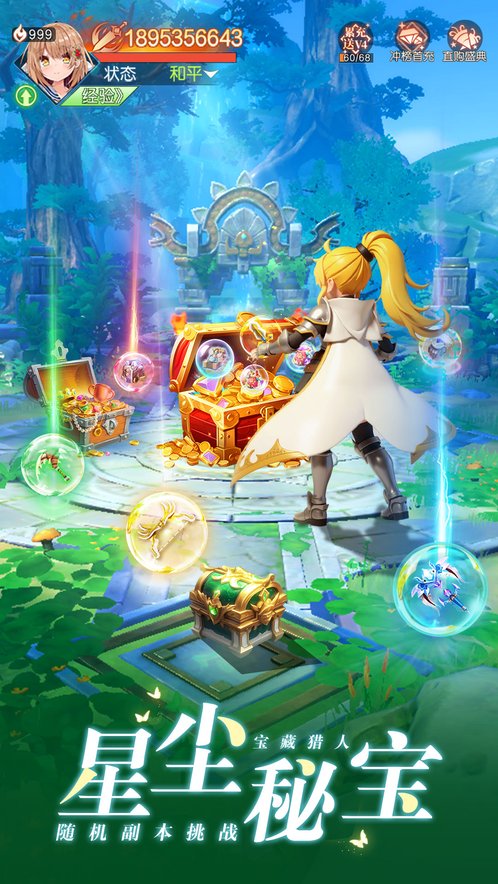 https://oss.game516.com/20260608135652246.png