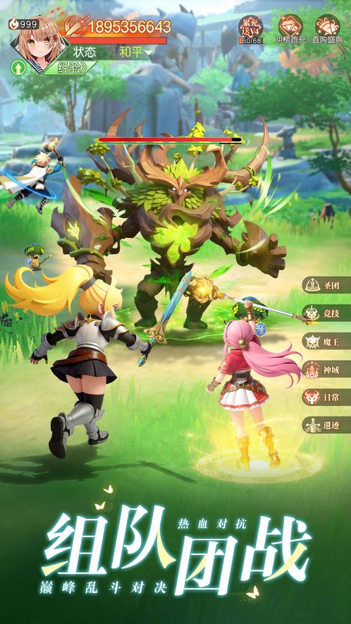 https://oss.game516.com/20260608135652981.png