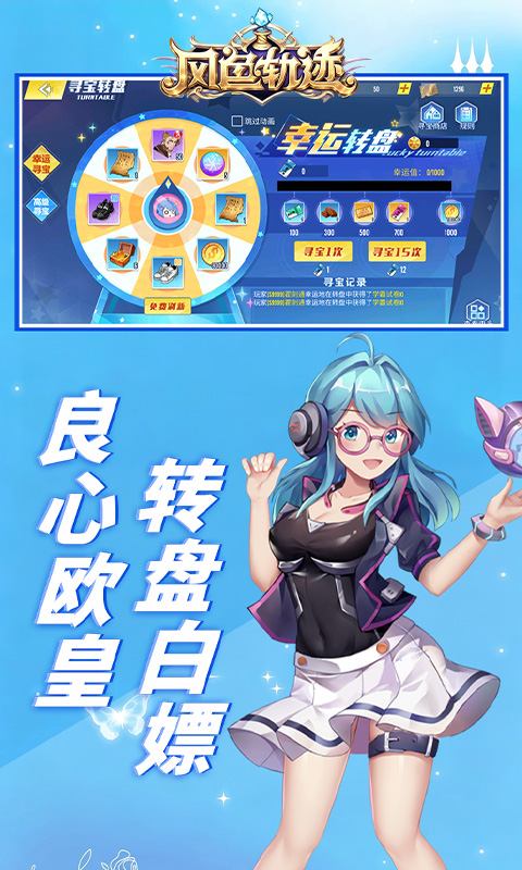 https://oss.game516.com/20260608135748278.png