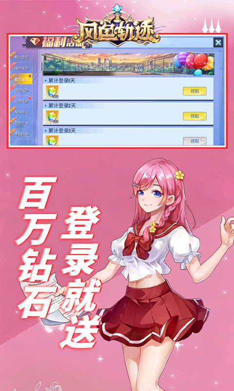 https://oss.game516.com/20260608135748326.png