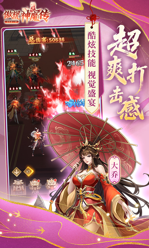 https://oss.game516.com/20260608135815617.png