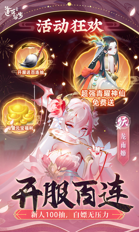 https://oss.game516.com/20260609131447214.png